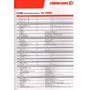 Scie circulaire Chenlong CL-75NC85NC100NC110NC120NC à grande vitesse pour la découpe de métaux, sur pied, 380V 7.5kW, pour usage professionnel - Product Image 3