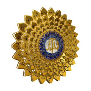 Vendita Diretta dalla Fabbrica Arte Murale 3D in Metallo con 99 Nomi di Allah Decorazione Islamica per la Casa Arte Murale Musulmana - Product Image 4