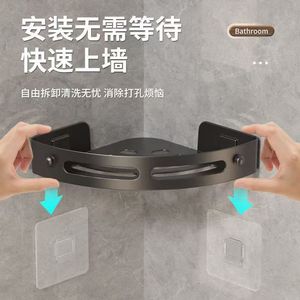 Étagère triangulaire murale pour salle de bain, rangement élégant noir, sans perçage, taille personnalisée, profondeur 4-7,9 pouces - Product Image 4