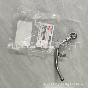Dunyang Coolant Hose 8-98011902-0 <b>Iron</b> 1.2mm Wall Thickness For Engine Replacement Repair - Product Image 5