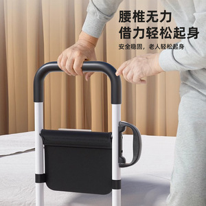 ราวจับข้างเตียง Fuzhao ปรับความสูงได้ 40 ซม. อุปกรณ์ช่วยพยุงผู้สูงอายุขึ้นจากเตียง ป้องกันการล้ม ช่วยเพิ่มความปลอดภัยบนเตียง - Product Image 1