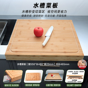 Grande planche à découper en bambou, planche à découper pour la cuisine domestique, planche à hacher, planche à pétrir, planche à découper antibactérienne - Product Image 5