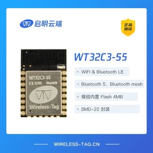 โมดูลควบคุมเครือข่ายไร้สาย Stock WT32C3 S5 4MB MCU esp32 WiFi บลูทูธ ESP32-C3 IC พร้อม esp-12f esp32c3 สำหรับ IoT - Product Image 2