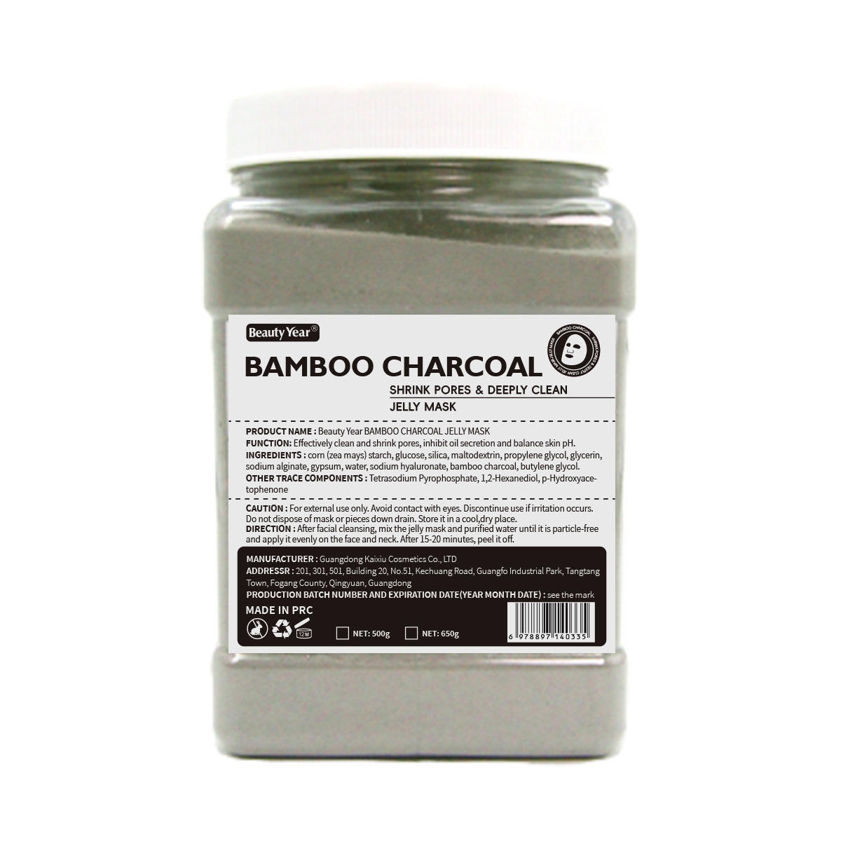 5. ถ่านไม้ไผ่