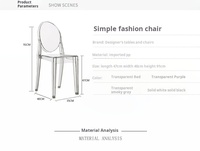 Meilleure vente mondiale chaise de banquet transparente en plastique cristal PC pour hôtel chaise de mariage étanche pour l'extérieur