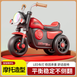 Kids 3 Wheel Balance Bike Motorbike Style Ride on <b>Toy</b> Plastic Toddler Scooter <b>for</b> 1-6 Years <b>Boys</b> and Girls - Product Image 2