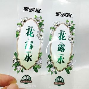 Etiquetas Transparentes Autoadhesivas de Vinilo Impermeable Personalizadas para Botellas de Perfume, Brillo Labial y Spray de 500 ml - Product Image 3