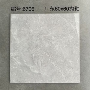 Marble Peel <strong>Stick</strong> Anti-Slip Waterproof Ceramic <strong>Floor</strong> <strong>Tiles</strong> 10mm Thick Modern Design for Kitchen <strong>Bathroom</strong> Living Room - Product Image 5