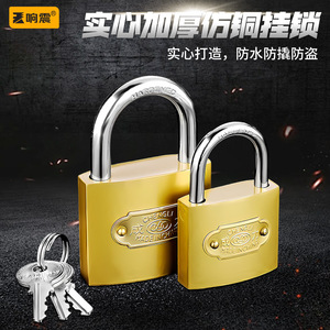 Chengli Brass Padlock Rectangular Hardened Shackle General Use Door <b>Cabinet</b> <b>Lock</b> Made In China - Product Image 2