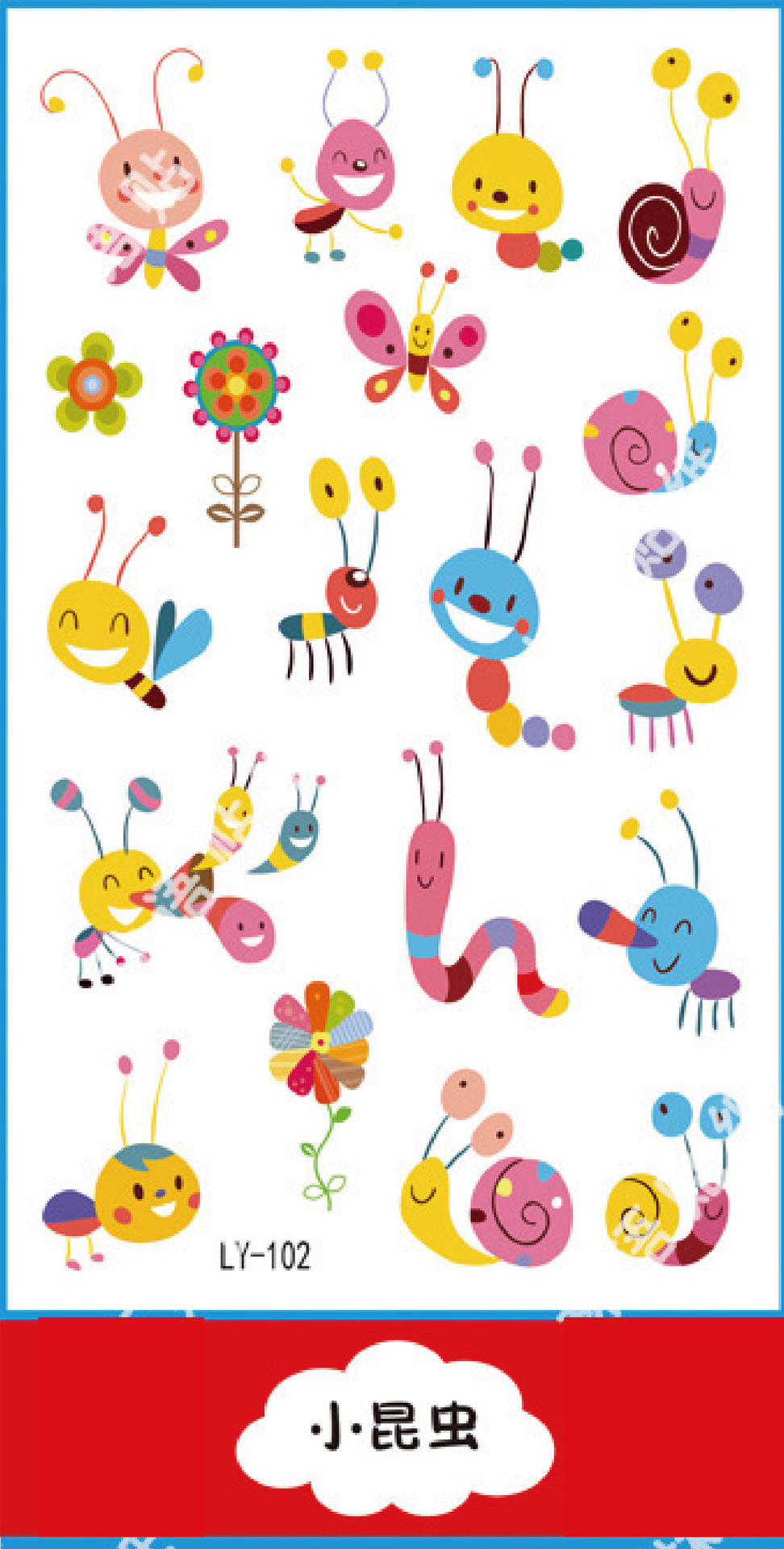 Ly-102 (แมลงขนาดเล็ก)