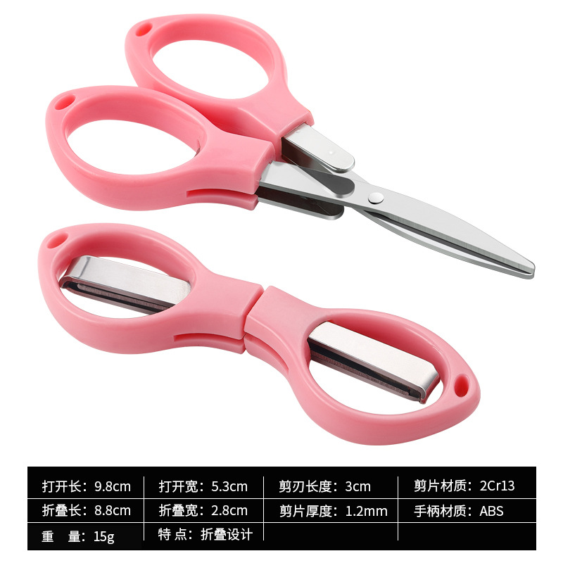 Ciseaux de pêche roses PH396 [sac OPP]