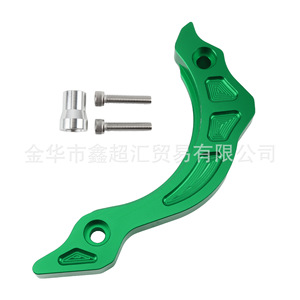 Cubierta de Cadena de Motocicleta Zuqing Roja para Motor NC250, Pieza de Volante Pequeño Magneto PP149 - Product Image 3
