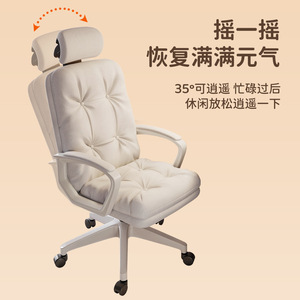 Lingtuo Gaming <b>Chair</b> Ergonomic Adjustable Backrest Swivel Office <b>Chair</b> For Home <b>Study</b> Student Use - Product Image 3