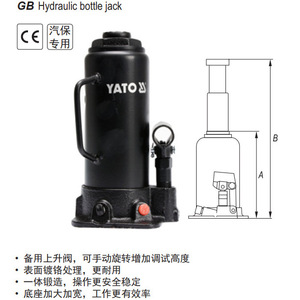 Cric hydraulique vertical Yato 2T pour réparation de véhicules - Product Image 1