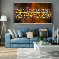 Islamique arabe mur Art décor à la maison de luxe musulman affiches Art imprimer calligraphie photos peinture à l'huile pour salon décor