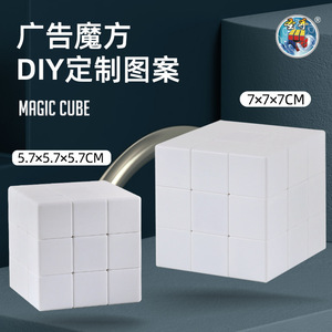 Cube Rubik MoZhi 3x3 en ABS, puzzle pour adolescents de 8 à 13 ans, unisexe, avec logo. - Product Image 5