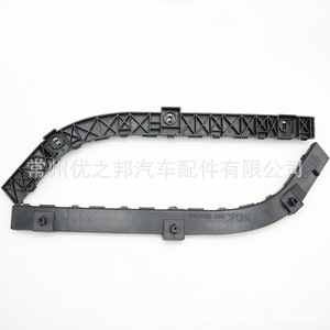 Soporte de Parachoques Trasero para Mitsubishi Lancer Ex 6410A679 6410A680, Pieza de Repuesto Izquierda y Derecha - Product Image 3