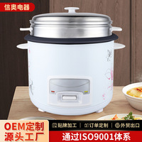 Autocuiseur de riz domestique pour 5 personnes, avec cuve antiadhésive épaissie et cuiseur vapeur, idéal pour la cuisson en dortoir, 2L-6L, vente en gros, cadeau