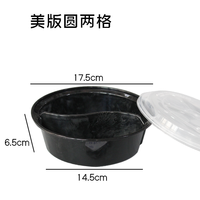 PP Rectangle Tiffin Box Lunch Microwavable Injection résistante à la chaleur 750ml