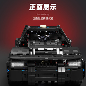 T5029 Batmobile 1:10 Static Version ABS Plastic <b>Building</b> Block Assembly Toy Unisex Educational <b>Model</b> Gift - Product Image 5