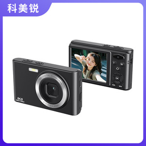กล้องดิจิตอล C6A 64MP หน้าจอ 2.8 นิ้ว ซูม 18 เท่า เลนส์คู่ กล้องคอมแพคสำหรับการเดินทาง พกพาสะดวก เซ็นเซอร์ CCD - Product Image 4