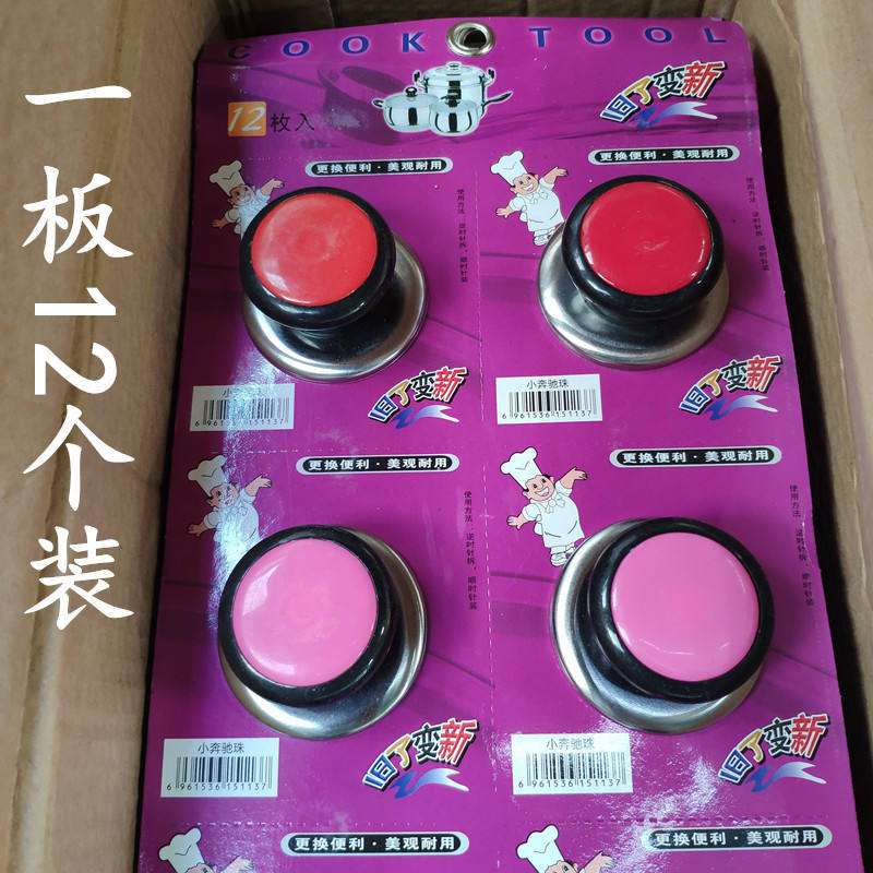 Bouton de pot de grande taille avec vis en acier inoxydable.