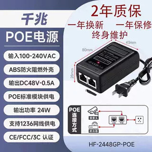 Módulo de fuente de alimentación PoE 48V 24V 100Mbps 1Gbps para cámara de seguridad, AP, teléfono IP, refrigeración natural - Product Image 5