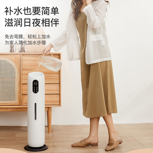 Wantu Smart <b>Humidifier</b> Columnar Top Fill Ultrasonic UV Purifier Air Freshener Aromatherapy Intelligent Constant Humidity - Product Image 1