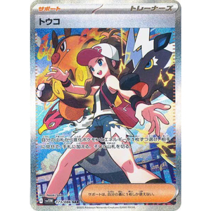 Offre Spéciale – Cartes Pokémon SV11B W PTCG de Haute Qualité pour Collectionneurs, en Boîte – Approvisionnement par Lots pour les Passionnés - Product Image 2