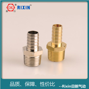 Brass Gas Hose Adapter 10mm Threaded Pagoda Head Connector Pneumatic Fittings - Product Image 2
