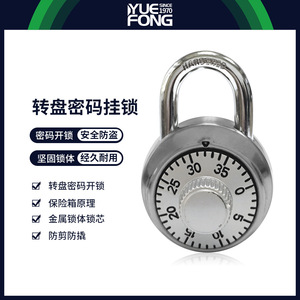 กุญแจล็อคแบบผสมยี่ห้อ Yuefeng ขนาด 48 มม. ตัวล็อคทรงกลมทำจากเหล็กอัลลอยด์ สำหรับล็อคตู้เก็บของ ล็อคบ้าน ล็อคตู้เซฟเพื่อความปลอดภัย - Product Image 4
