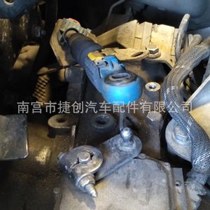 Conector de Palanca de Cambios Jiechuang 9654302180 de Plástico Azul para Nissan Qashqai, Peugeot, Renault, Citroën - Product Image 4