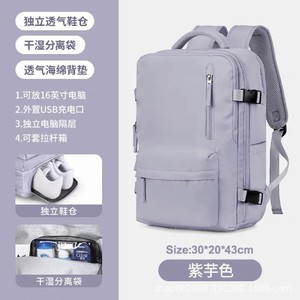 Multifunctional Backpack 30x20x43cm Waterproof Laptop <b>Bag</b> With Shoe Compartment For Travel Business Casual Use - Product Image 2