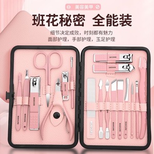 Manicure Pedicure Tool <b>Set</b> Stainless Steel Portable Kit For <b>Nail</b> Care And Foot Care Adult Use - Product Image 1