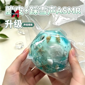 Boule de Noël artisanale, purement faite à la main, DIY, anti-stress, cadeau mignon et tendance pour l'e-commerce – à presser - Product Image 4