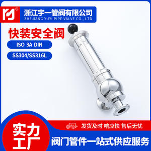 Wenzhou Manufacturers Wholesale Clamp-Type Stainless Steel Quick-Release <b>Shutoff</b> <b>Valves</b> 304 and 316L Safety <b>Valves</b> - Product Image 4