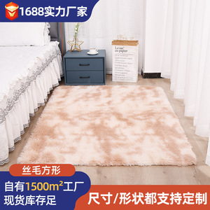Alfombra Rectangular de Color Sólido, Fibra de Poliéster, para Uso Doméstico, Sala de Estar, Dormitorio, Estudio, Entrada, Balcón, Espacio Comercial - Product Image 5