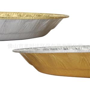 Disposable Aluminum Foil <b>Lunch</b> <b>Box</b> Food Grade <b>Microwave</b> Safe Picnic Use Round Shape Gold Silver Design - Product Image 3