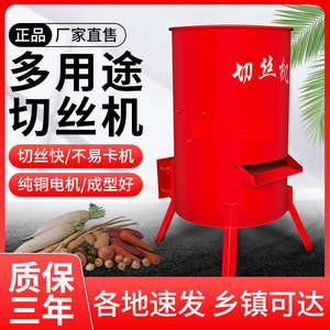 Electric <b>Vegetable</b> <b>Cutter</b> Cylinder Type 220V For <b>Vegetable</b> Processing Plant Easy To Operate - Product Image 2