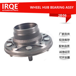 Ensemble de roulement de moyeu de roue avant Irqe 2B56, diamètre intérieur de 85mm, pièce de rechange pour Toyota Land Cruiser J70 - Product Image 5