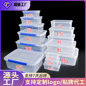 ภาชนะเก็บอาหารทรงสี่เหลี่ยมผืนผ้า ฝาปิดแบบคลิป ปิดสนิทสำหรับแช่แข็งอาหาร - Product Image 3