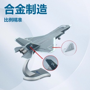 Modelo de Avión J35, Escala 1:48, de Aleación Fundida a Presión, Artículo de Regalo para Exhibición - Product Image 3
