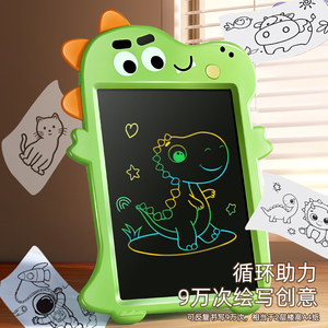 子供恐竜LCDライティングタブレットキッド10インチデジタルライティングパッド電子製図板ライティングボード教育玩具 - Product Image 5