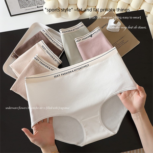 Sous-vêtements grande taille pour femmes, <span class=keywords><strong>culotte</strong></span> taille haute en coton antibactérien sans couture pour grandes dames, <span class=keywords><strong>culotte</strong></span> Jacquard de couleur unie de 150kg - Product Image 2