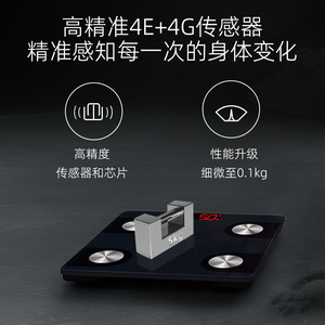 Báscula Inteligente Digital con Bluetooth, Medición de Grasa Corporal, Sensor de Alta Precisión, Diseño Cuadrado, Funciona con Batería - Product Image 4