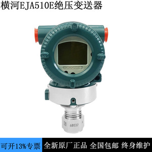Transmisor de Presión Yokogawa EJA510E-JAS4N-012EL 0-100 KPa Absoluto, Acero Inoxidable, IP65, Salida 4-20mA - Product Image 2