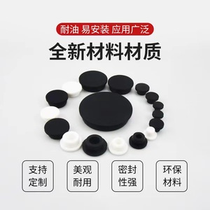 Bouchons en silicone étanches 632 noirs filetés, anti-poussière, en caoutchouc sur mesure - Product Image 4