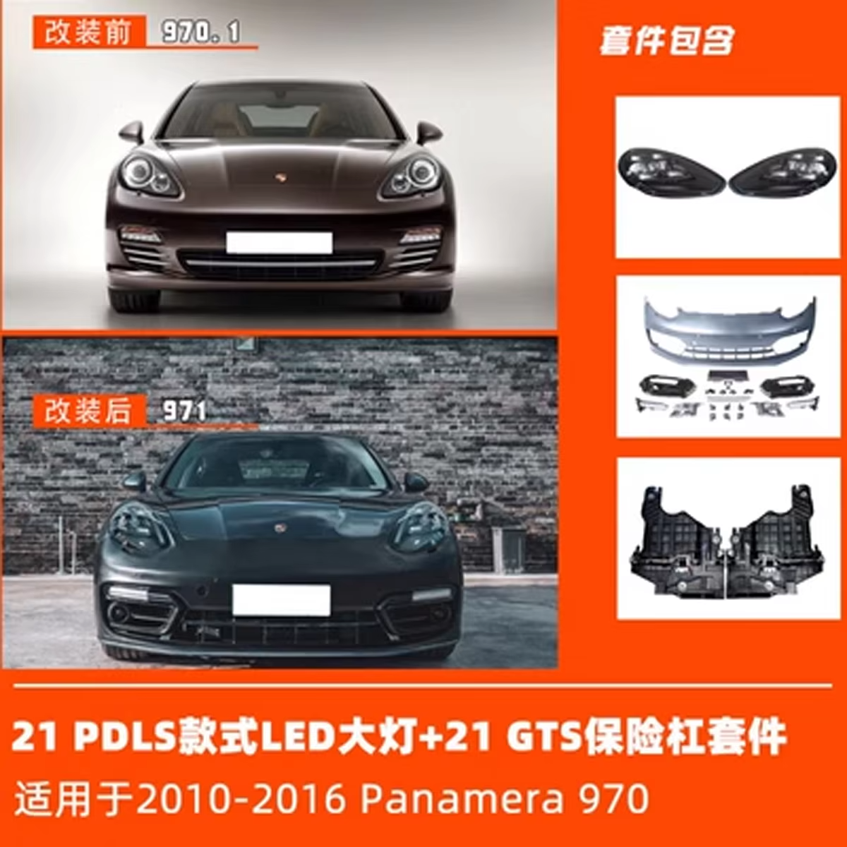 จีทีเอส