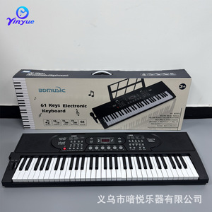 ยินเยว่คีย์บอร์ดอิเล็กทรอนิกส์ 61 คีย์เปียโนดิจิตอลแบบพกพาสำหรับเด็กและนักเรียนใช้ในบ้านพร้อมแจ็คหูฟังขนาด 3.5 มม. - Product Image 3