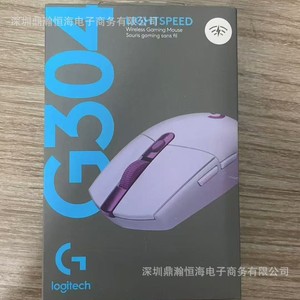 Ratón inalámbrico para juegos Logitech G304, 75g, ligero, 6 botones, sensor fotoeléctrico para oficina y juegos - Product Image 5